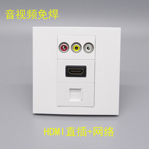 Type 86 HDMI HD Computer Audio and Video Solderless Wiring Socket Lotus AV Audio Super Category 5 HDMI Panel