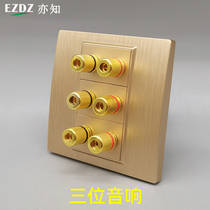 Brushed gold 86 type three-position convex head audio socket six-head 6-hole speaker cable 5 1 surround audio banana head
