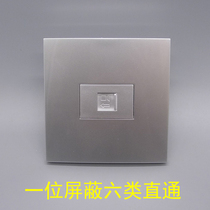 Silver gray 86 type one-bit six-way shielded straight-through gigabit network information CAT6 shielded network cable socket panel