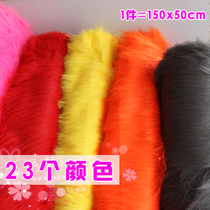 Half rice price 9cm Red Yellow Camel plush cloth cosplay clothing props counter cloth lion hair