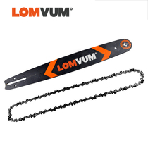 Longyun chainsaw chain 12 inch 16 inch 20 inch household logging gasoline saw chainsaw chain saw chain universal accessories