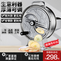 Potato chip slicer lotus root commercial multifunctional vegetable cutting lemon artifact milk tea shop manual fruit slicer