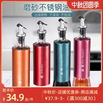 Stainless steel glass oil pot set household kitchen soy sauce bottle sealed oil tank leak proof seasoning bottle vinegar bottle oil bottle