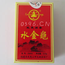 Jiuqu Rock Tea JQ003 Jiuqu Brand Water Golden Turtle 12 5 grams Wuyishan Water Golden Turtle Tea Oolong Tea