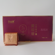 Wushan top level Yunxiao Huang Guanyin 120 grams Zhangzhou flower fragrance honey rhyme light fire oolong tea 16 small bubbles