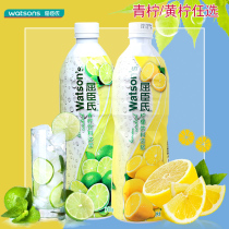 Watsons Lime Drink Dense 750ML Lime Water Lime Juice Beverage Concentrate Cocktail Lime