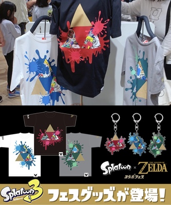 taobao agent [Booking] The Legend of Zelda Xjet Warrior Ceremony T -shirt Ren Paradise Flagship Store Limited Purchasing