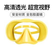 Spot large frame anti-fog diving mask anti-scratch single lens liquid silicone edging diving mask can be used