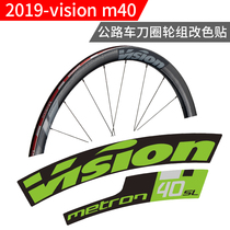 2019 vision m40 road car knife ring wheel set color change sticker waterproof personality creative m40 car sticker
