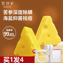 Xueling Fei mites soap sea salt cheese soap female face pure natural cleansing sulfur soap to mite facial cleaning male