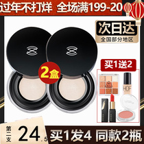 ZEESEA color powder makeup powder honey powder female long-lasting oil control concealer waterproof moisturizing good night powder makeup