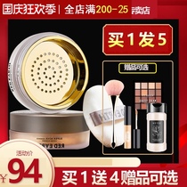 Japan imported redearth red earth herb skin long-lasting oil control makeup powder powder powder official