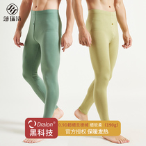 Autumn Pants Mens No-Mark Suede Slim Fit Cotton Sweater Pants From Trendy Fever Warm Pants Ultra Slim Fit Underwire Pants.