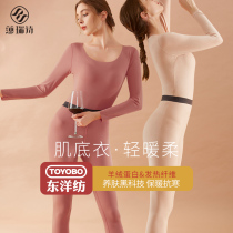 Duvet Warm Underwear for men and women Winter Self-free Fever Muscle Undercoat Line Pants Thin and Autumn Clothing Autumn Pants Suit