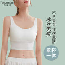 Camcorder vest women without steel ring with chest pad chest pad Ice Silk back summer thin chest seamless underwear