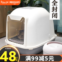 Cat litter basin Fully enclosed small kitten small shit basin deodorant and splash-proof Extra large oversized cat litter tray Cat toilet