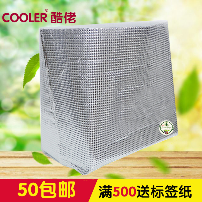 Coolao Aluminum Foil Thermal Bag Stereo Refrigerated Disposable Ice-packed Hairy Crab Cake Film Thickened Super Large
