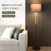 Living room bedroom cloth cover solid wood column floor lamp simple minimalist sofa side vertical lamp ins Wind Nordic