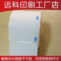 Roll printing label paper label custom coated paper sticker 80*60 100*70 printing QS label