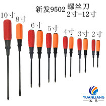 New 9502 magnetic screwdriver rose batch screwdriver cross 4 inch 5 inch core string 8 inch screwdriver
