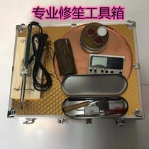 Sheng Sheng instrument repair Reed wax nod copper plate Stone