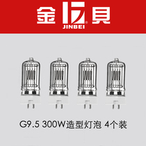 Jinbei 300W 220V G9 5 shape bulb 4 applicable PilotMSN II series photography lamp
