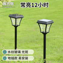 Solar Lamp Outdoor Courtyard House Lamp Garden Villa Grass Terrace Lamp Home Waterproof Inserts lamp View light floor lamp outdoor