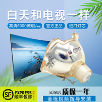 BENQ明基投影机灯泡EP3735D  4737 EP474 MP776 MX763 MX764 MX717 UHP30