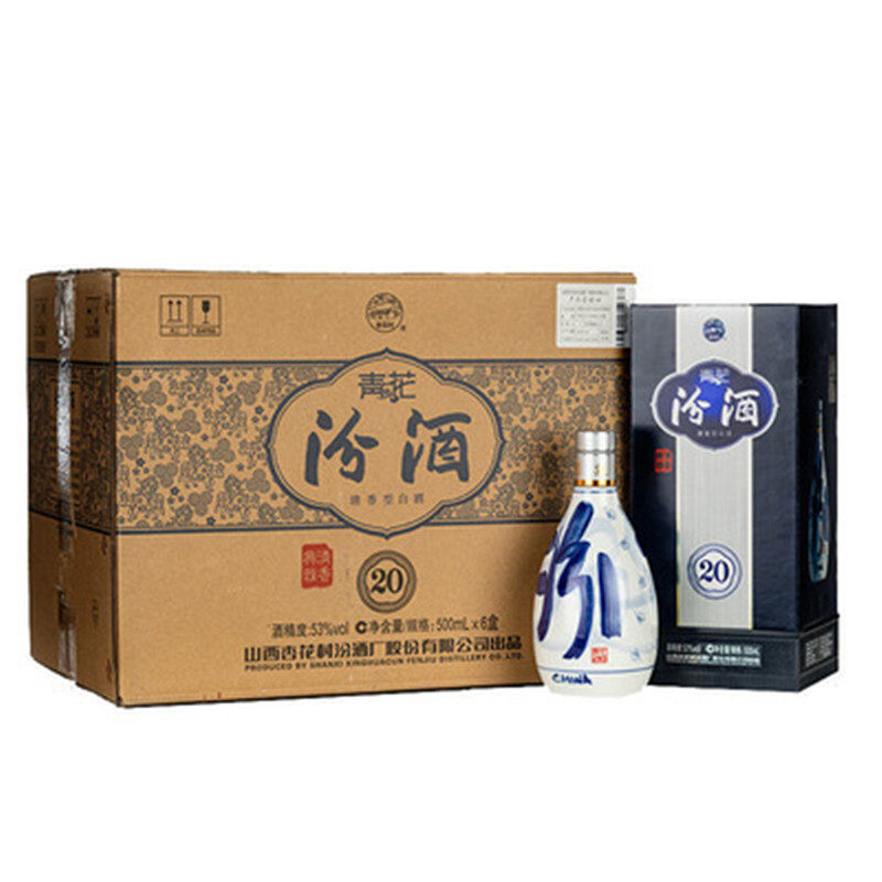 青花汾酒双瓶装-青花汾酒双瓶装促销价格、青花汾酒双瓶装品牌- 淘宝