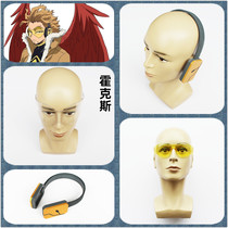 My Heroes College Hawkes Eye Cover Glasses Headset Wings Awareness cosplay Props