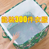 Clothes storage box clothing packing bag household fabric folding storage box dormitory artifact wardrobe storage basket