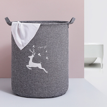 Dirty clothes basket washing clothes storage basket Nordic wind bathroom foldable dirty clothes basket home laundry dormitory artifact