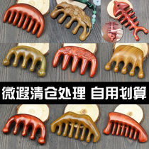 Clearance clearance clearance treatment scalp meridian massage comb micro blemish natural green sandalwood wide tooth comb mind do not shoot