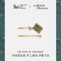 Hui shes British Museum Flower and Bird Collection series Retro embossed flying Bird stamp side clip Bangs clip Hairpin pair