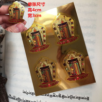 Ten-phase free map Buddha statue Tibetan mini ten-phase free sticker mobile phone sticker car window sticker