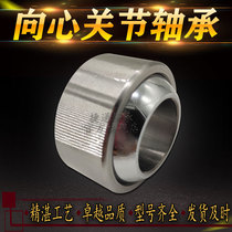 Non-standard radial spherical plain bearings self-lubricating 12 7*25 4*12 7*9 91 14 29*27 78*11 1