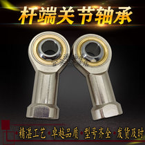 SI 16-1 18 20 T K SI22T K SI25T K SI28T K SI30TK rod end joint bearings