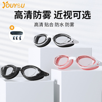 Swimming goggles waterproof anti-fog HD male women swimming glasses diving swimming goggles professional swimming equipment swimming cap set