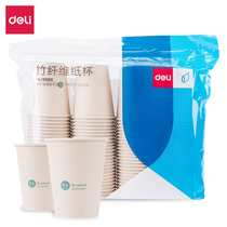 Deli 19208 Bamboo fiber paper cup 250ml 100 bags disposable water cup thickened paper cup Office use
