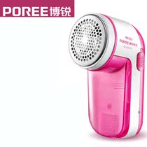 VPro clothes hair ball trimmer PR1501 1502 shaved household sweater ball trimmer replacement