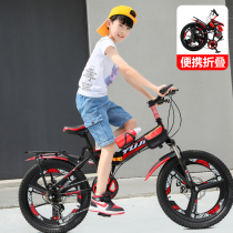 Childrens folding bicycle 6-7-8-9-12-year-old boy mountain bike middle child girl shock-absorbing disc brake transmission car