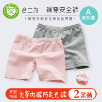 Girls without marks free to wear underwear safety leggings anti-light A class cotton insurance outer wear shorts three points summer thin