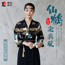 Japanese work wear 7-point sleeve Sushi restaurant Izakaya waiter Exquisite welcome kimono suit Female