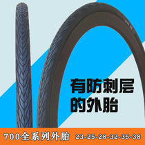 Chaoyang road car tire Station wagon tire 700*23C 25C 28C 32C 35C 38C Anti-puncture wear-resistant