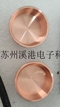 Supply Showa vacuum coating equipment crucible HLS-001-01 diameter 35mm