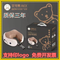 Annual Annual Meeting Gift Practical Upscale Atmospheric Event Promotional Gift customized logo to send customers the elderly employee prize