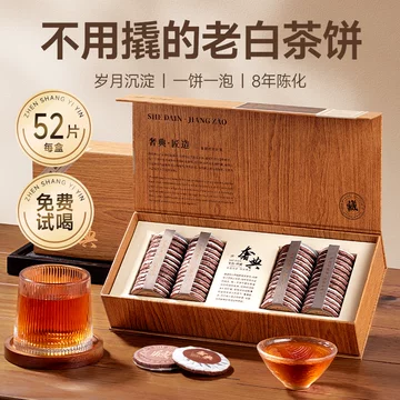 一级福鼎白茶贡眉-一级福鼎白茶贡眉促销价格、一级福鼎白茶贡眉品牌- 淘宝