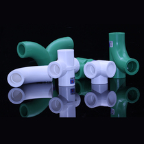 Tianyi Jinniu ppr pipe fittings Shunshui elbow three-way large flow pipe fittings 20 25 4 6 points PPR water pipe fittings