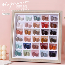 Honey Jackel 2021 New Japanese dirty brown nail polish nail salon special durable ice through nude set