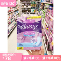 Spot 162 pieces of American original Alwais sanitary napkin sanitary pad with ultra-thin breathable type